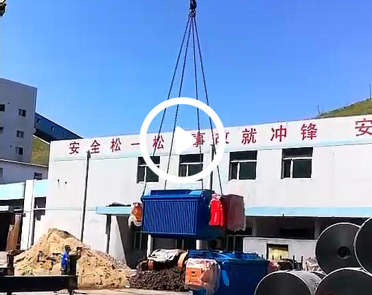 榆林矿用变压器发货视频